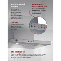 Кухонная вытяжка MBS MUSA 160 INOX 3859