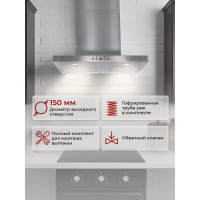 Кухонная вытяжка MBS MUSA 160 INOX 3859