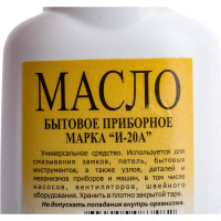 Масло бытовое приборное 40 мл, пластиковый флакон с капельницей Без бренда 67580