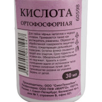 Кислота ортофосфорная 30 мл, пластиковый флакон с капельницей Без бренда 60598