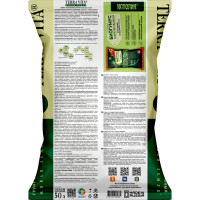 Грунт Terra Vita Живая Земля универсальный 50 л 4601104981385