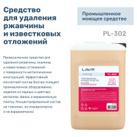 Промышленное ржавчиноудаляющее средство LAVR  PL302, 5 л PL1515