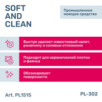 Промышленное ржавчиноудаляющее средство LAVR  PL302, 5 л PL1515