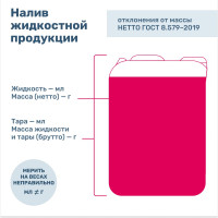 Промышленное ржавчиноудаляющее средство LAVR  PL302, 5 л PL1515