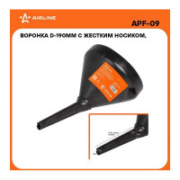 Воронка Airline D-190мм с жестким носиком, L=350мм APF-09