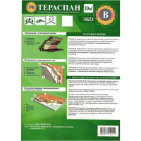 Пароизоляционный материал ТЕРАСПАН В ЭКО 30 кв. м 4660077150112