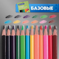 Цветные карандаши BRAUBERG 60 цветов, базовые, металлик, неон, пастель, телесные 181792