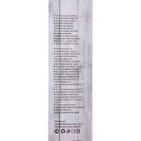 Нож кухонный Ladina GRAND деревянная ручка 35,5см 00 20042