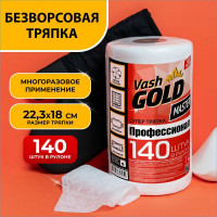 Тряпка для уборки VASH GOLD SUPER 140 листов/рулон Master 307451