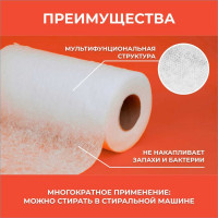 Тряпка для уборки VASH GOLD SUPER 140 листов/рулон Master 307451