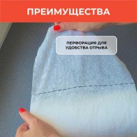 Тряпка для уборки VASH GOLD SUPER 140 листов/рулон Master 307451