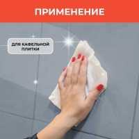 Тряпка для уборки VASH GOLD SUPER 140 листов/рулон Master 307451