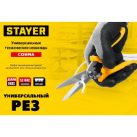 Универсальные технические ножницы STAYER Profi 200 мм 23227
