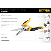 Универсальные технические ножницы STAYER Profi 200 мм 23227