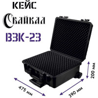 Ударопрочный кейс Байкал ВЗК-23 475x390x200, на колесах, IP-67 00028350
