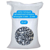 Мраморная крошка БСТ-МИНЕРАЛС фракция 10-20 мм, серо-голубая, 25 кг STD_MSK_00027