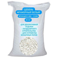 Мраморная крошка БСТ-МИНЕРАЛС фракция 5-10 мм, белая, 25 кг STD_MSK_00014