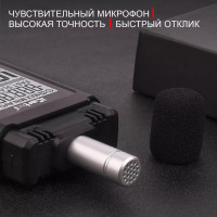 Цифровой шумомер iCarTool 30-130 дБ IC-M102