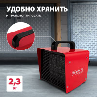 Тепловая керамическая пушка MTX SHCL-3000, квадратная, 230 В, 480 м3/ч, 1/3 кВт 96403