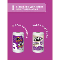 Тряпки для уборки в рулоне VASH GOLD Super 150 листов/рулон 307567