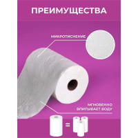 Тряпки для уборки в рулоне VASH GOLD Super 150 листов/рулон 307567