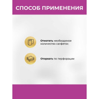 Тряпки для уборки в рулоне VASH GOLD Super 150 листов/рулон 307567