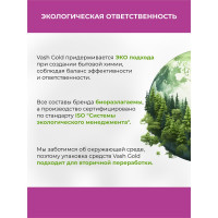 Тряпки для уборки в рулоне VASH GOLD Super 150 листов/рулон 307567