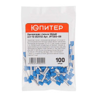 Кабельный наконечник ЮПИТЕР НШвИ 2,5-12 1,5 мм2 100 штук JP7205-09