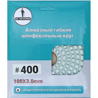 Алмазный гибкий шлифовальный круг Черепашка Mr. Экономик 100 мм № 400 320-0400