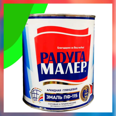Краска быстросохнущая, атмосферостойкая Радугамалер ПФ-115 ГОСТ ярко-зеленая 0,9 кг 4650001272713