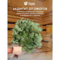 Рукавица для сауны Hot Pot серая, войлок 41341