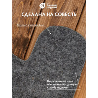 Рукавица для сауны Hot Pot серая, войлок 41341