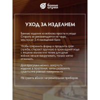 Рукавица для сауны Hot Pot серая, войлок 41341