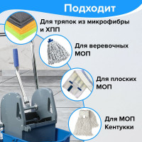 Уборочная тележка BRABIX 1 съемное ведро  синяя, 25 л 601498