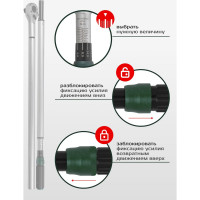 Динамометрический ключ Rockforce щелчкового типа Premium 480-1500Нм 1" RF-64781700 Premium(48617)