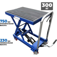 Гидравлическая платформенная тележка AE&T 300 кг TLF-30
