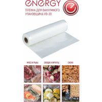 Пленка для вакуумного упаковщика ENERGY VB-20, 20х500 см 104561