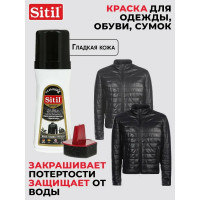 Жидкая краска для гладкой кожи Sitil Leather Renovator черная 100 мл 109.01 SMB