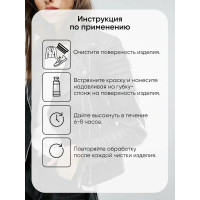 Жидкая краска для гладкой кожи Sitil Leather Renovator черная 100 мл 109.01 SMB