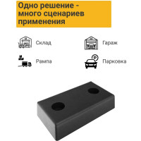 Бампер резиновый ТЕХНОЛОГИЯ БР-500 (500х250х100 мм) 00-00005060