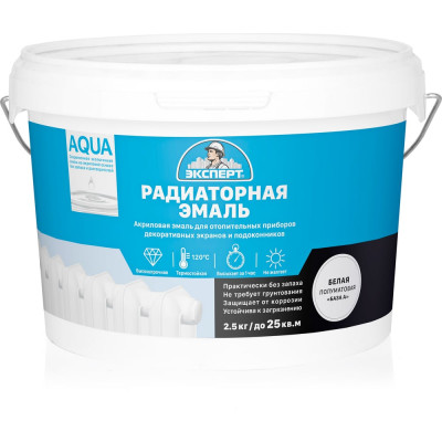Акриловая эмаль ЭКСПЕРТ радиаторная, полуматовая, белая, База А, 2.5 кг 20167