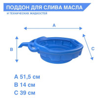 Емкость для сбора технических жидкостей 8 л Trommelberg UZM08