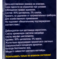 Салфетка губчатая YORK AZUR 3шт. (14x16 см) 024160
