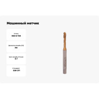 Машинный метчик VOELKEL с винтовой канавкой М4 шаг 0,7 мм HSSE-TiN DIN371 V31730