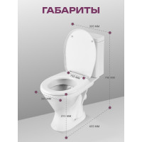 Унитаз-компакт Santeri Грация с горизонтальным выпуском 1.P210.3.S00.00B.F 1P2103S0000BF