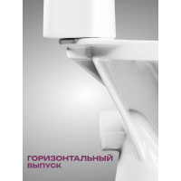 Унитаз-компакт Santeri Грация с горизонтальным выпуском 1.P210.3.S00.00B.F 1P2103S0000BF