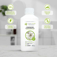 Кондиционер-ополаскиватель для белья CLEAN HOME Хлопковые сны 900 мл 564