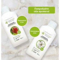 Кондиционер-ополаскиватель для белья CLEAN HOME Персиковое утро 900 мл 565
