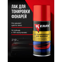 Лак для тонировки фар (красный) KERRY KR-963.2