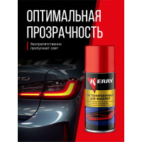 Лак для тонировки фар (красный) KERRY KR-963.2